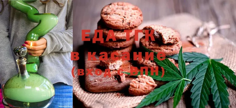 как найти наркотики  Балабаново  Cannafood конопля 