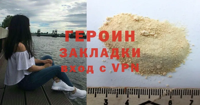 omg ONION  Балабаново  ГЕРОИН Heroin  продажа наркотиков 