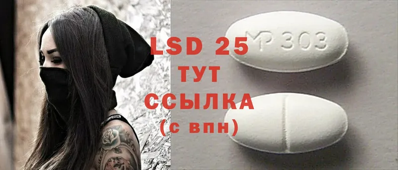 ссылка на мегу ТОР  Балабаново  нарко площадка формула  ЛСД экстази ecstasy 